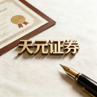 股票配资网-实盘平台交易安全解析